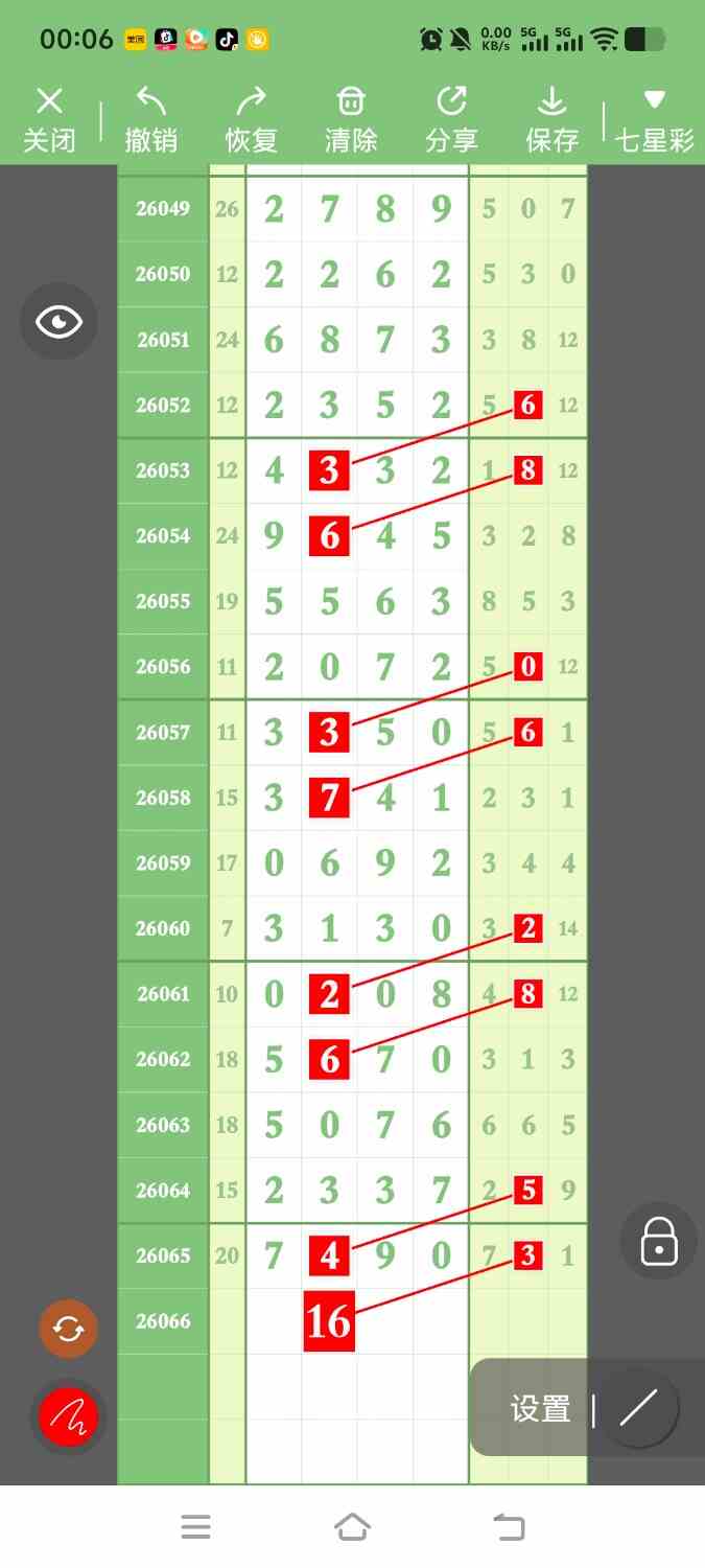 1000142599.jpg