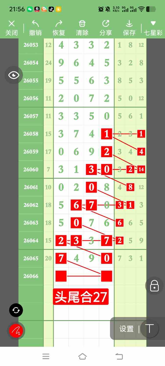 1000142569.jpg