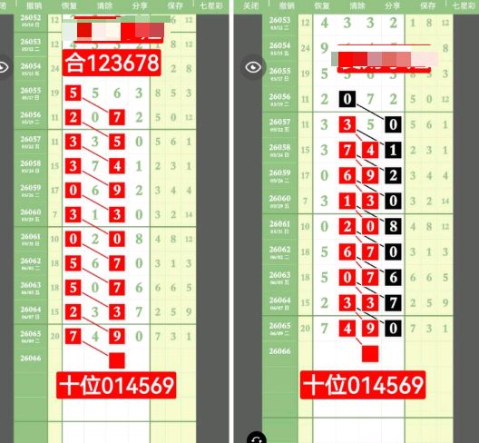 360��ͼ20260612092138.png