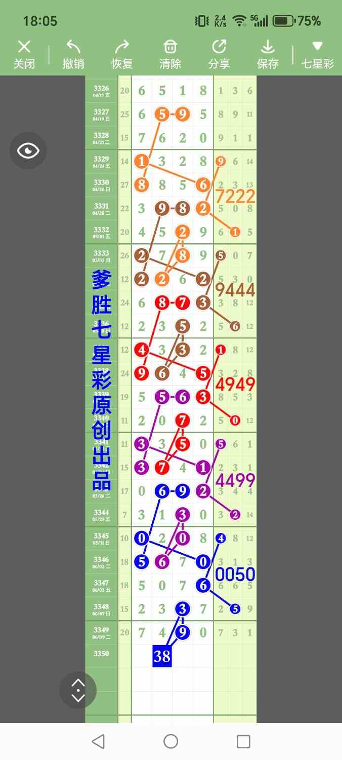 1000019095.jpg