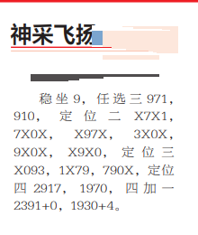 360��ͼ20260612100634.png