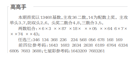 360��ͼ20260612100914.png