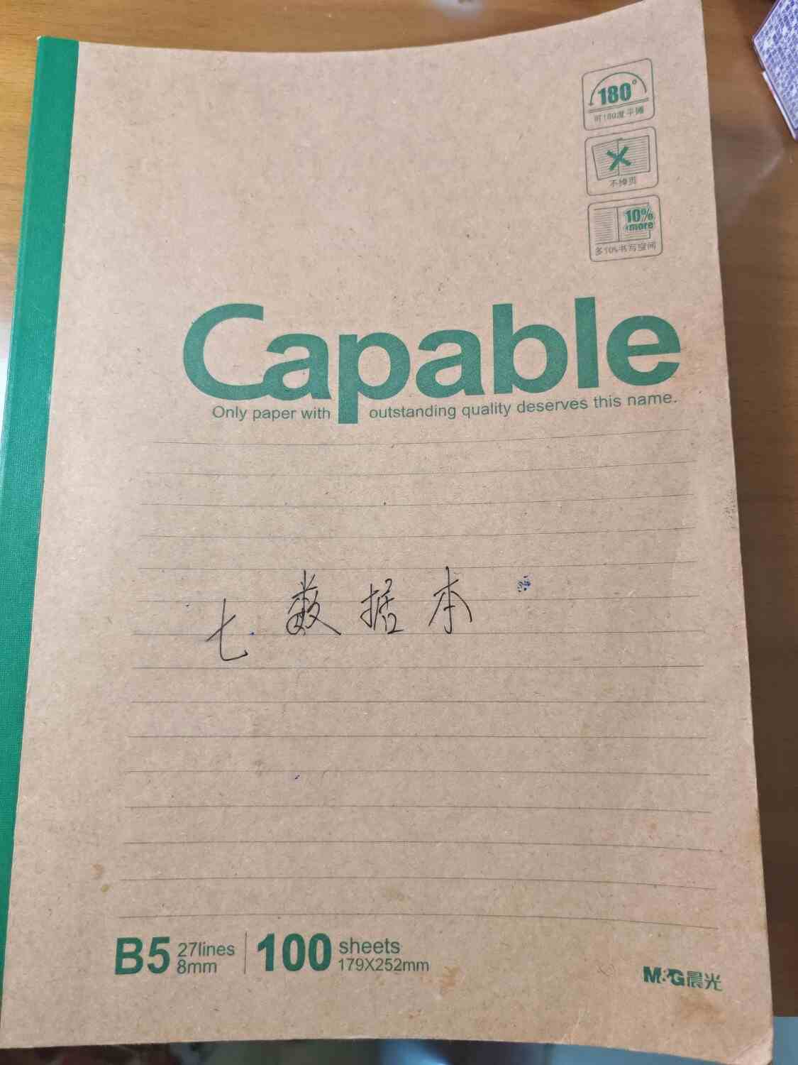 IMG_20260612_113531.jpg