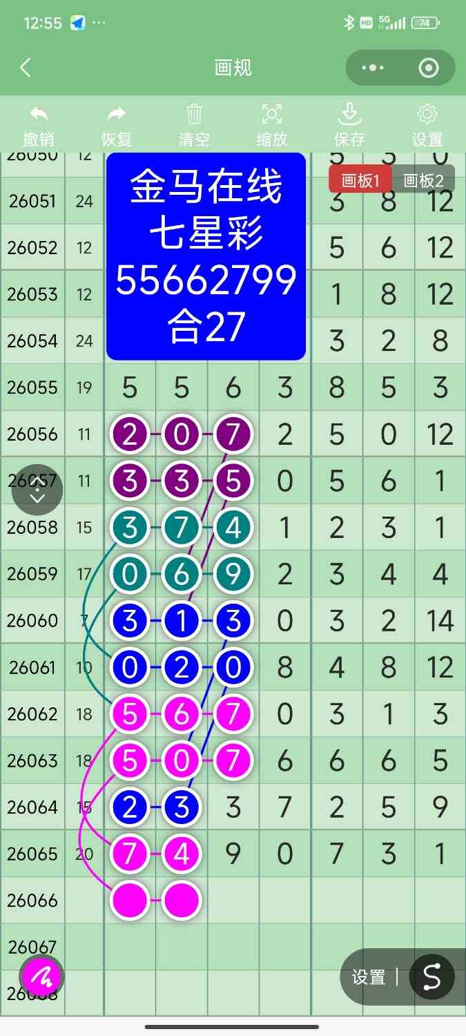 Screenshot_2026-06-11-12-55-30-526_com.tencent.mm.jpg