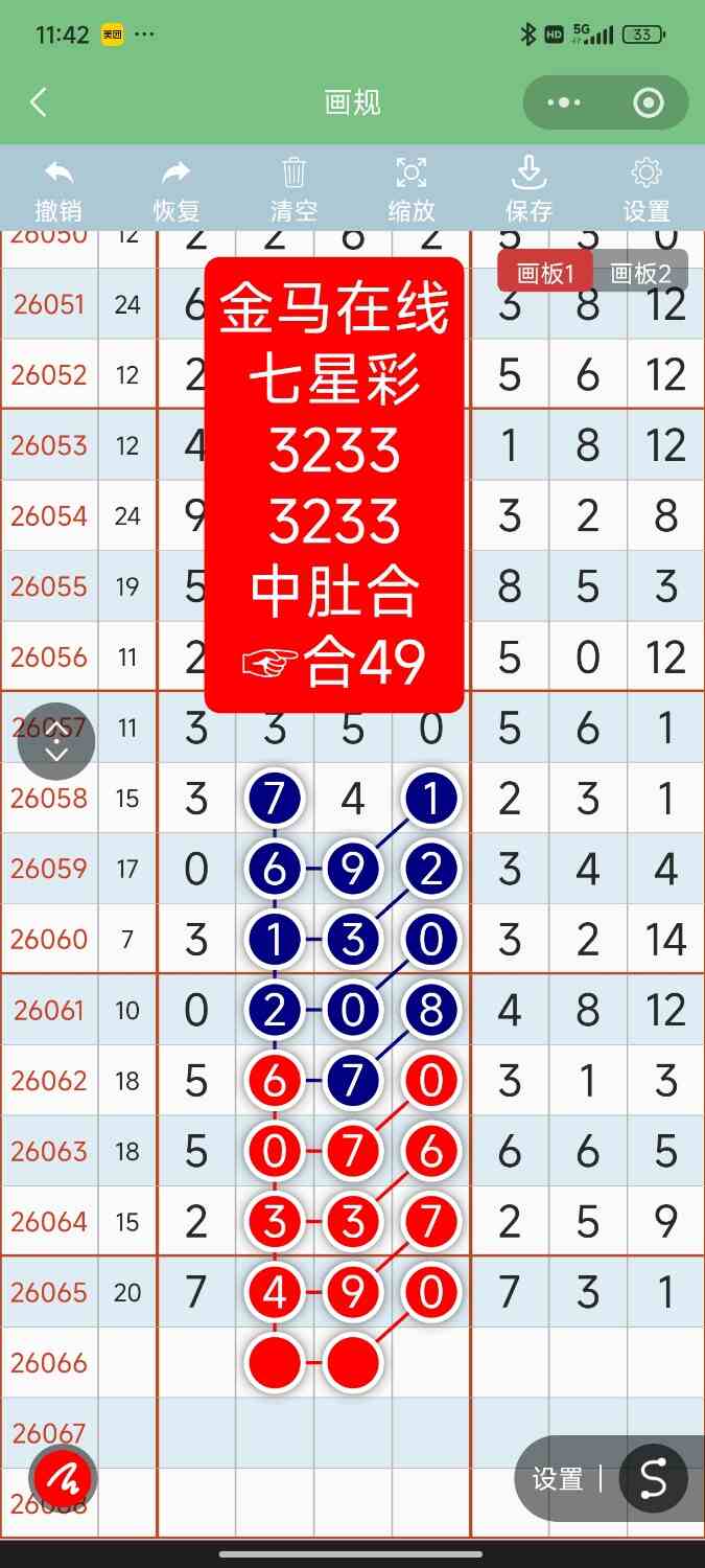 Screenshot_2026-06-11-23-42-42-228_com.tencent.mm.jpg