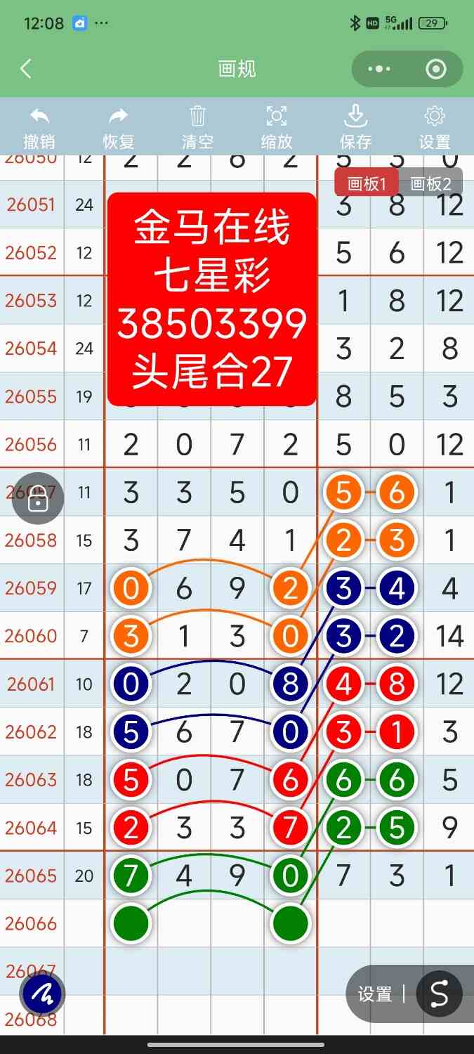 Screenshot_2026-06-12-00-08-44-147_com.tencent.mm.jpg
