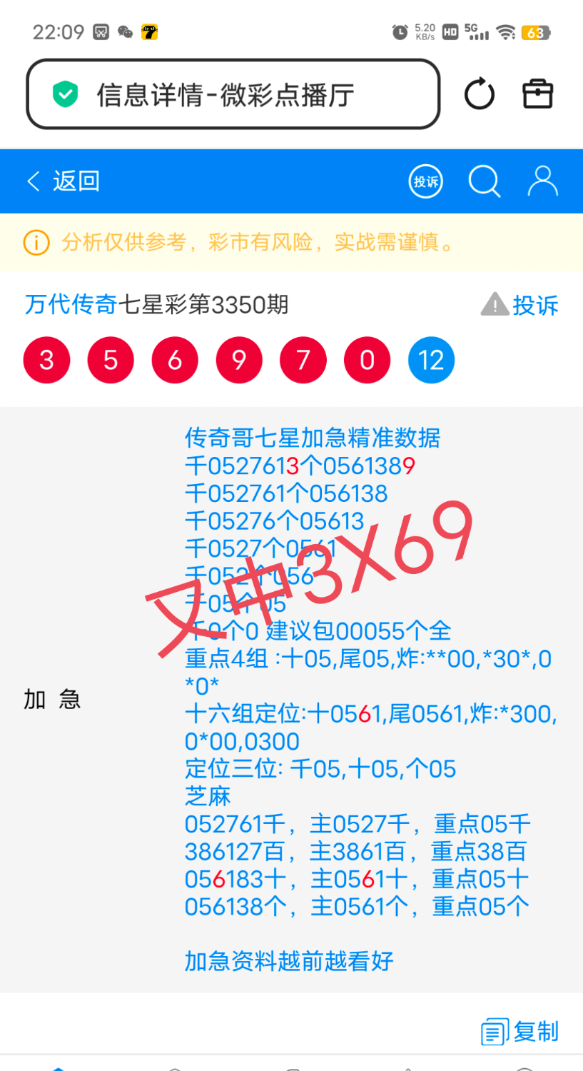 IMG_20260612_225643.png