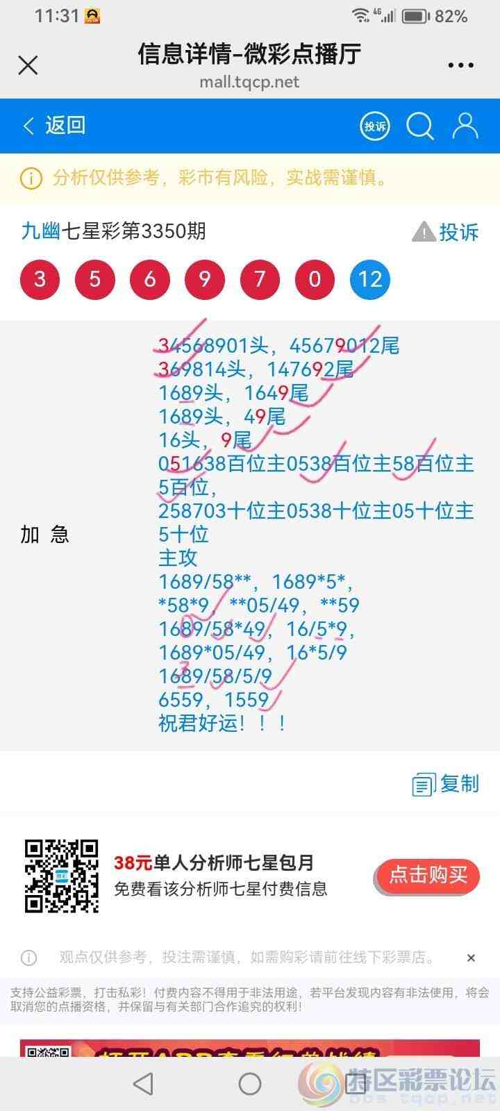 wechat_upload17812791616a2c29b94afbc