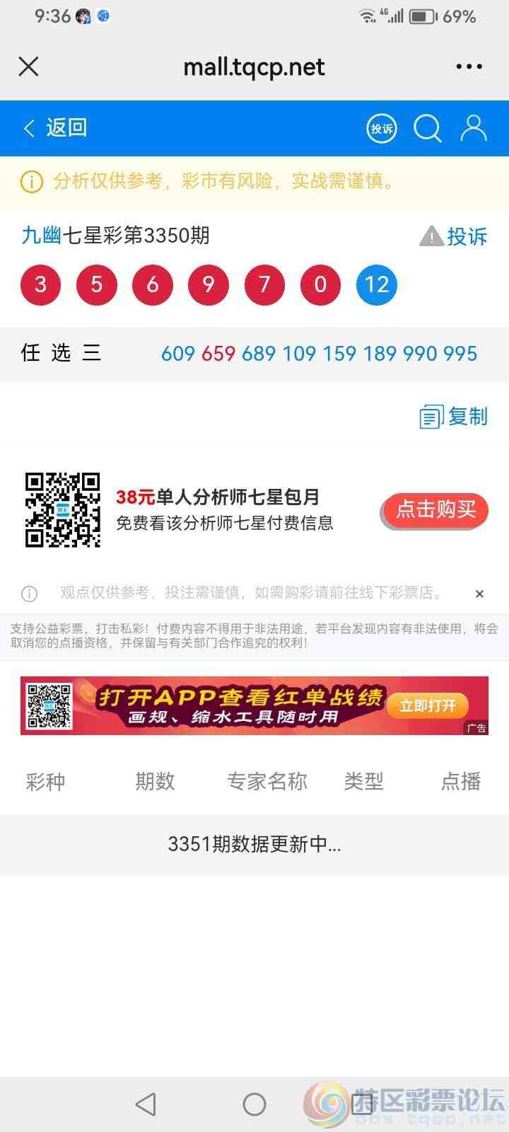 wechat_upload17812791906a2c29d65b43f