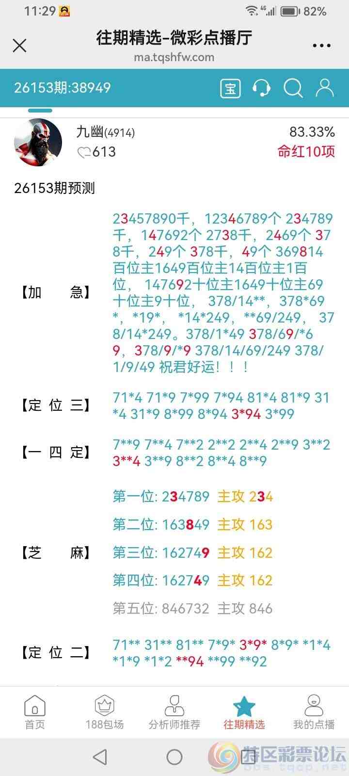 wechat_upload17812792016a2c29e1206a5