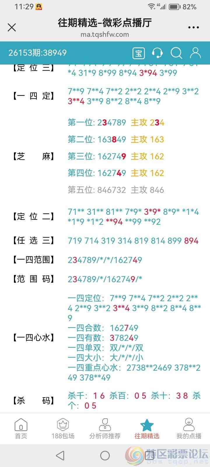 wechat_upload17812792126a2c29ec3c1d9