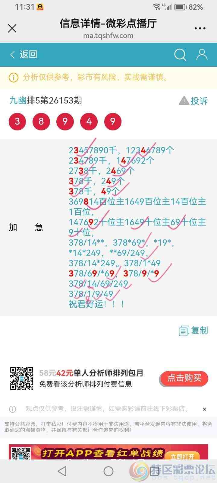 wechat_upload17812792266a2c29fae48a6