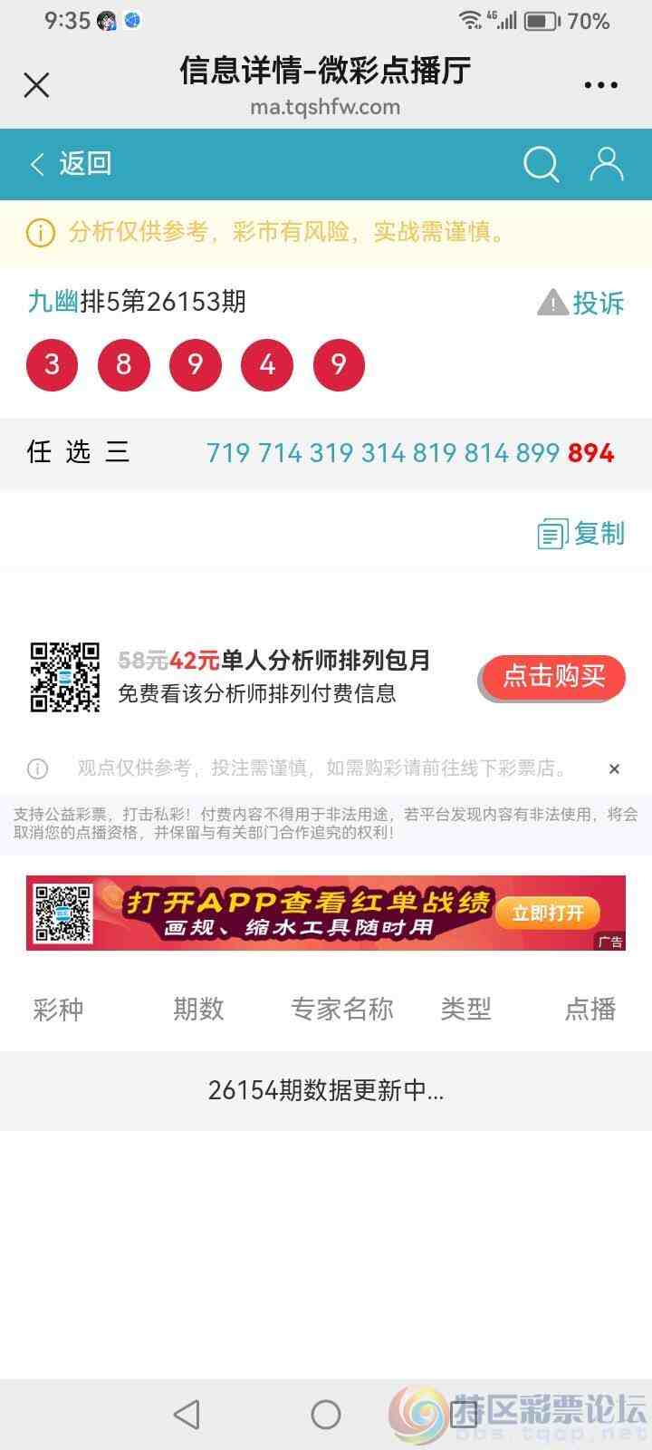 wechat_upload17812792766a2c2a2c671ae
