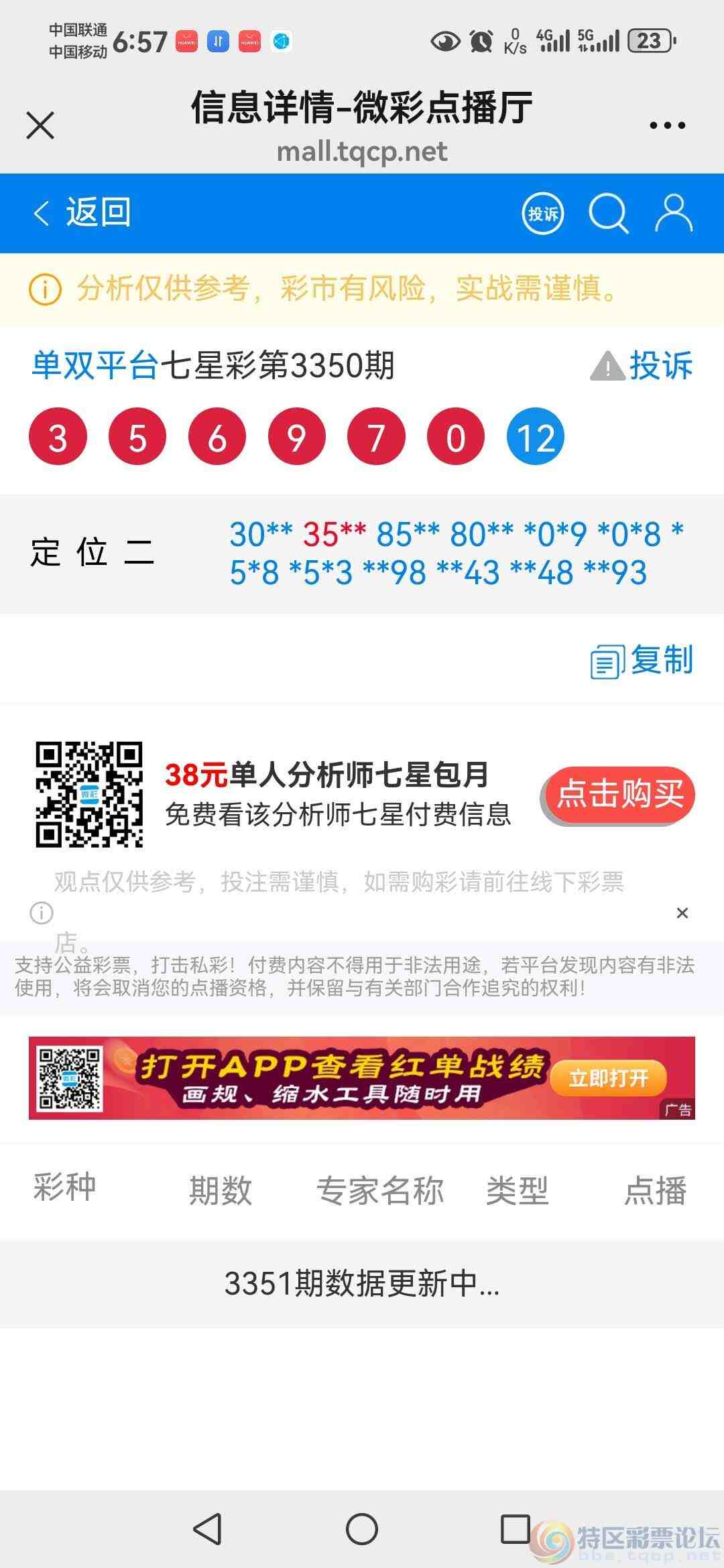 wechat_upload17813052216a2c8f852e23e