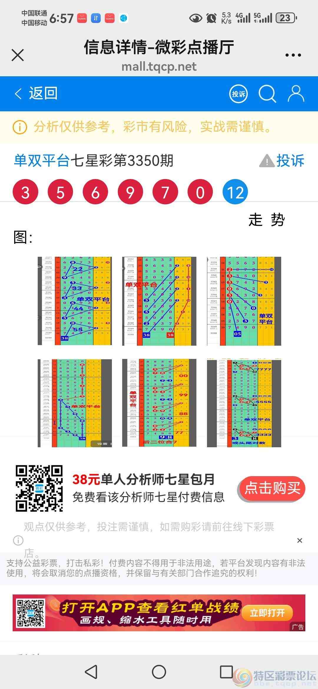 wechat_upload17813052216a2c8f85c3001