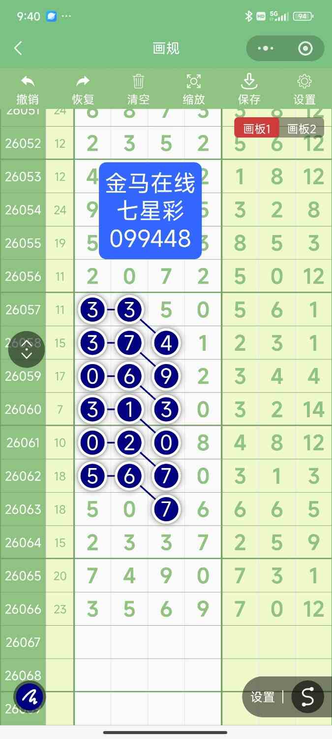 Screenshot_2026-06-13-09-40-07-336_com.tencent.mm.jpg