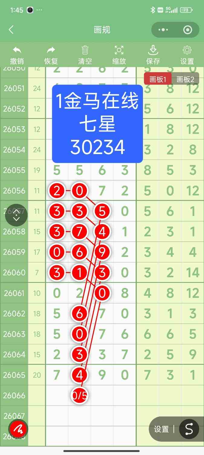 Screenshot_2026-06-10-13-45-47-809_com.tencent.mm.jpg