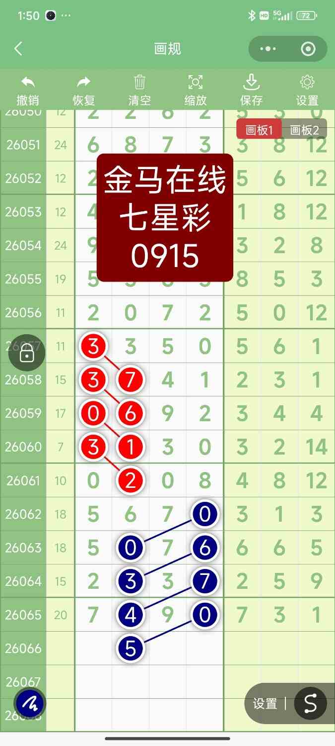 Screenshot_2026-06-10-13-50-18-784_com.tencent.mm.jpg