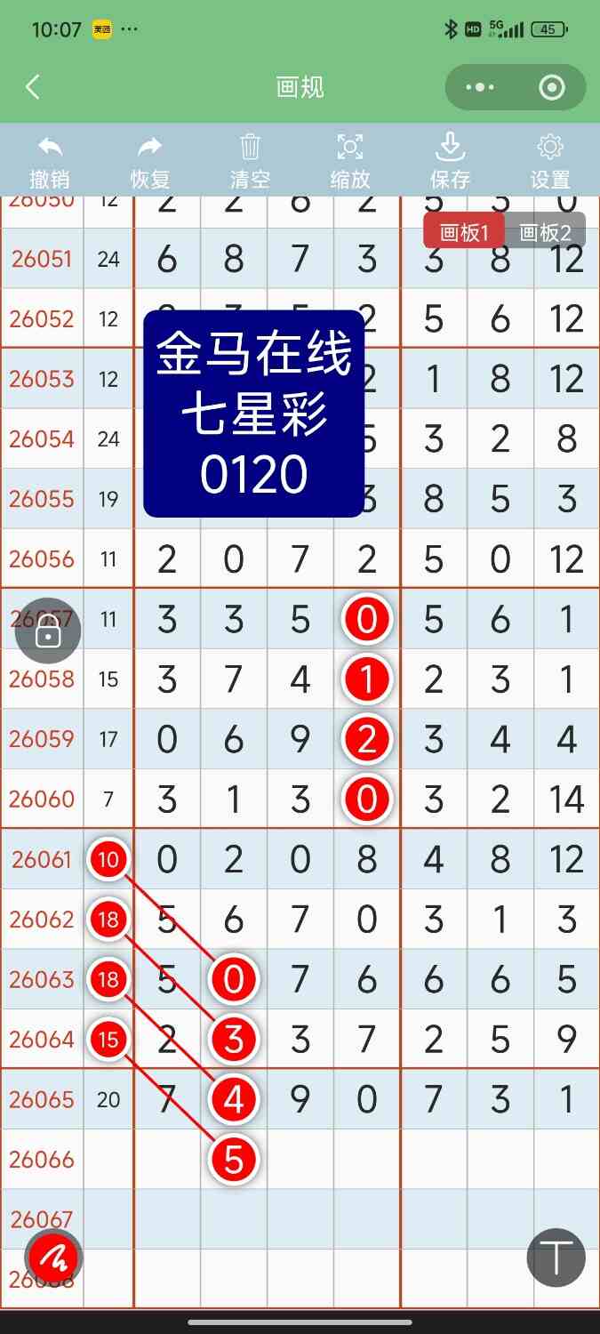 Screenshot_2026-06-11-22-07-40-962_com.tencent.mm.jpg