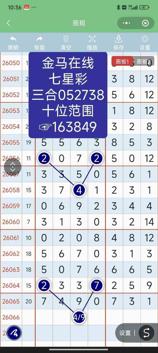 Screenshot_2026-06-11-22-36-08-922_com.tencent.mm.jpg