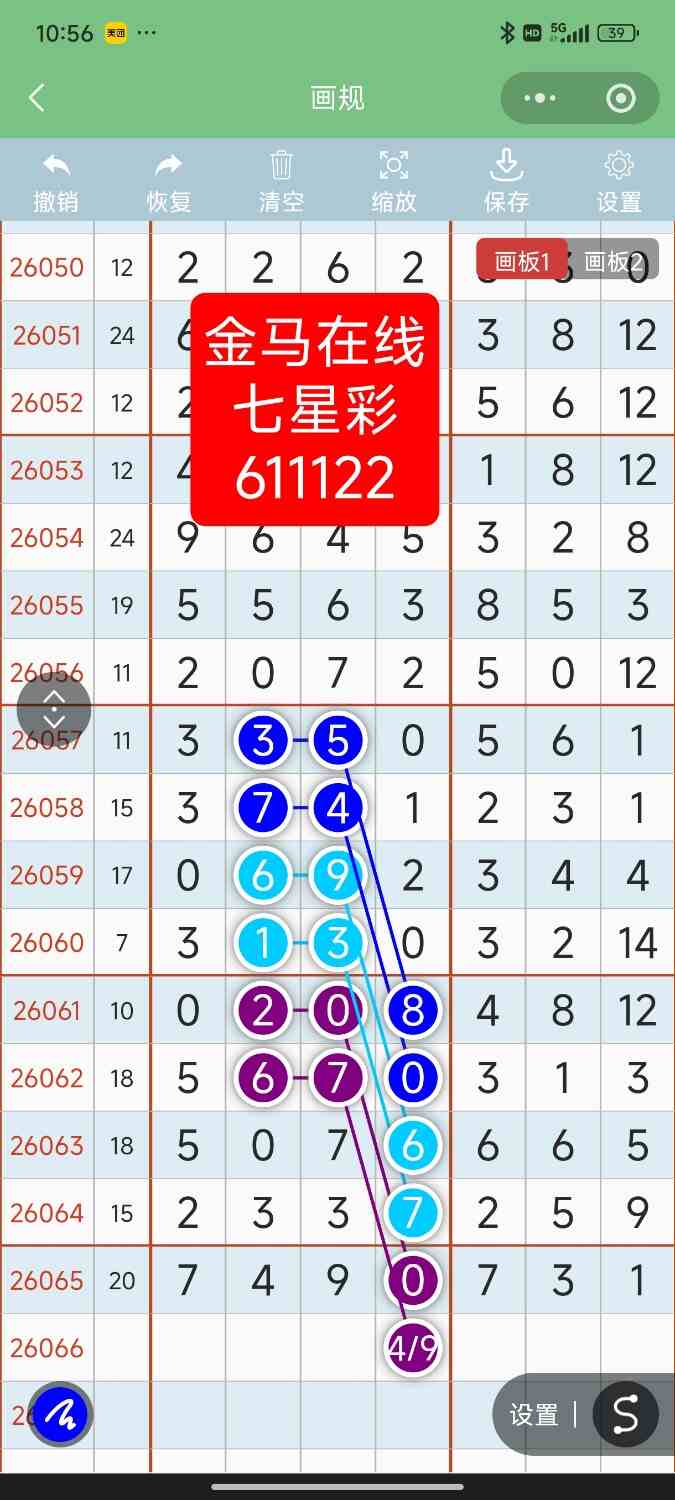 Screenshot_2026-06-11-22-56-41-973_com.tencent.mm.jpg