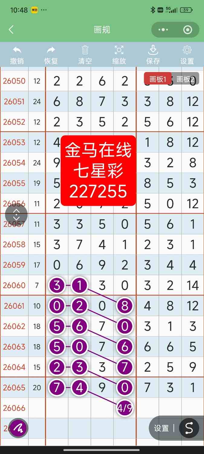 Screenshot_2026-06-11-22-48-09-623_com.tencent.mm.jpg