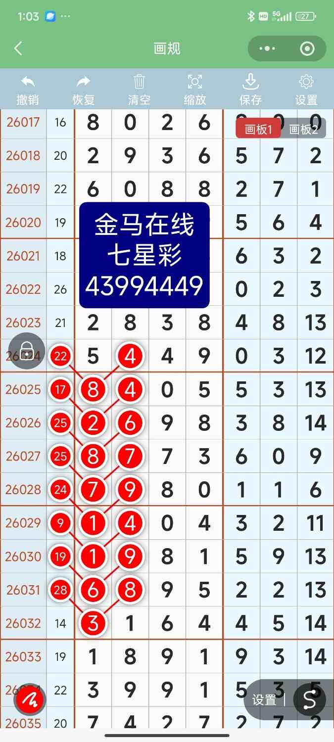 Screenshot_2026-06-11-11-40-47-159_com.miui.gallery.jpg