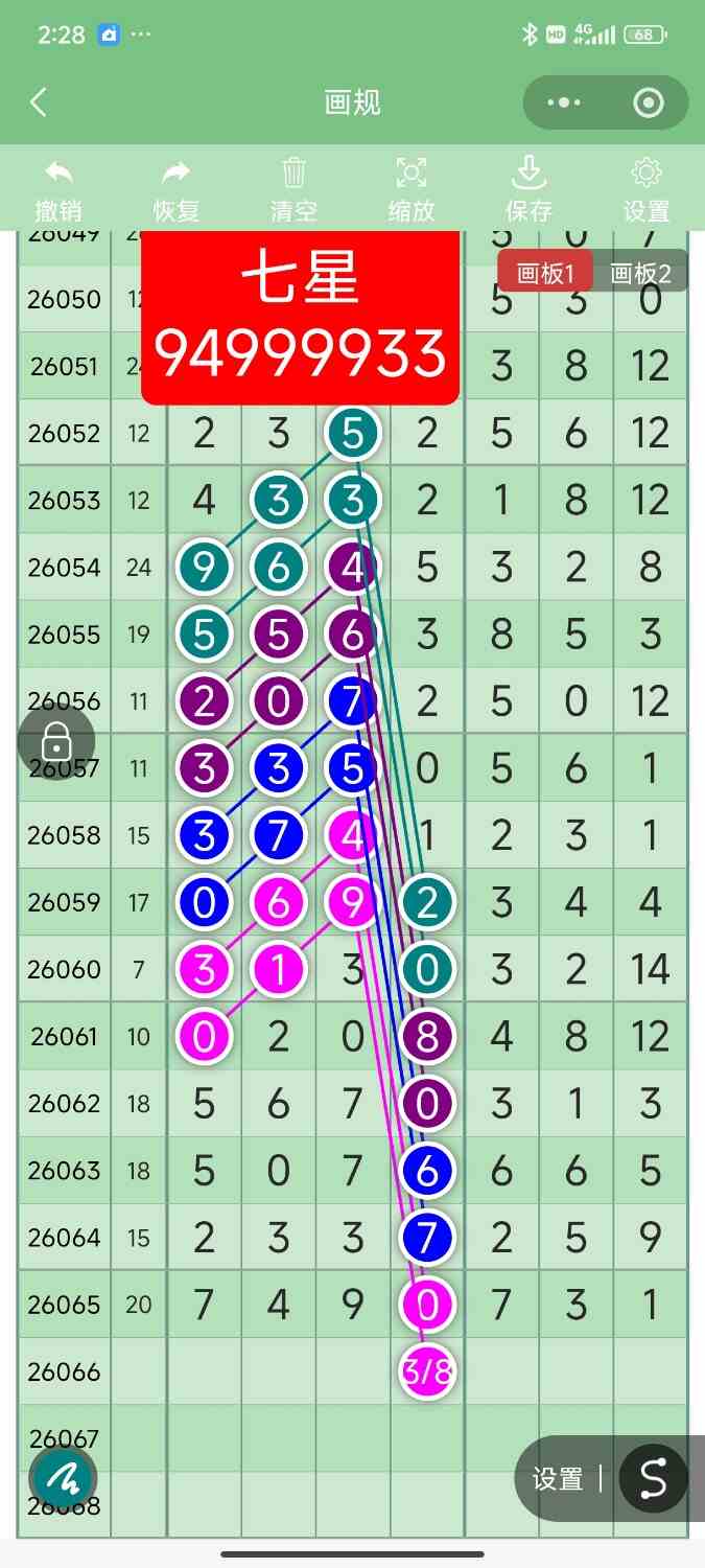 Screenshot_2026-06-10-14-28-31-579_com.tencent.mm.jpg