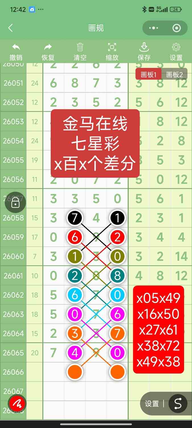 Screenshot_2026-06-12-00-42-54-985_com.tencent.mm.jpg