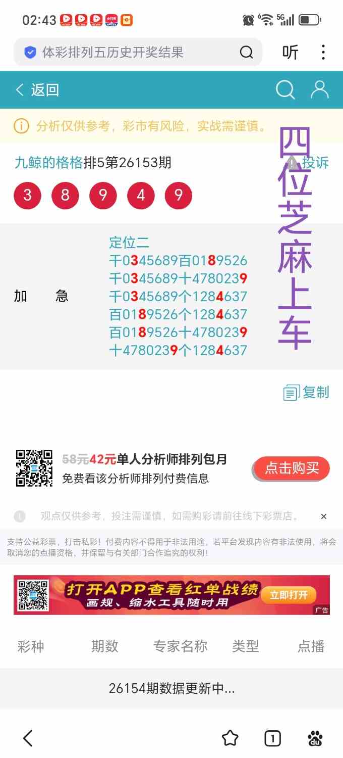 Screenshot_20260613_024300_com_baidu_searchbox_LightSearchActivity_edit_19723840.jpg