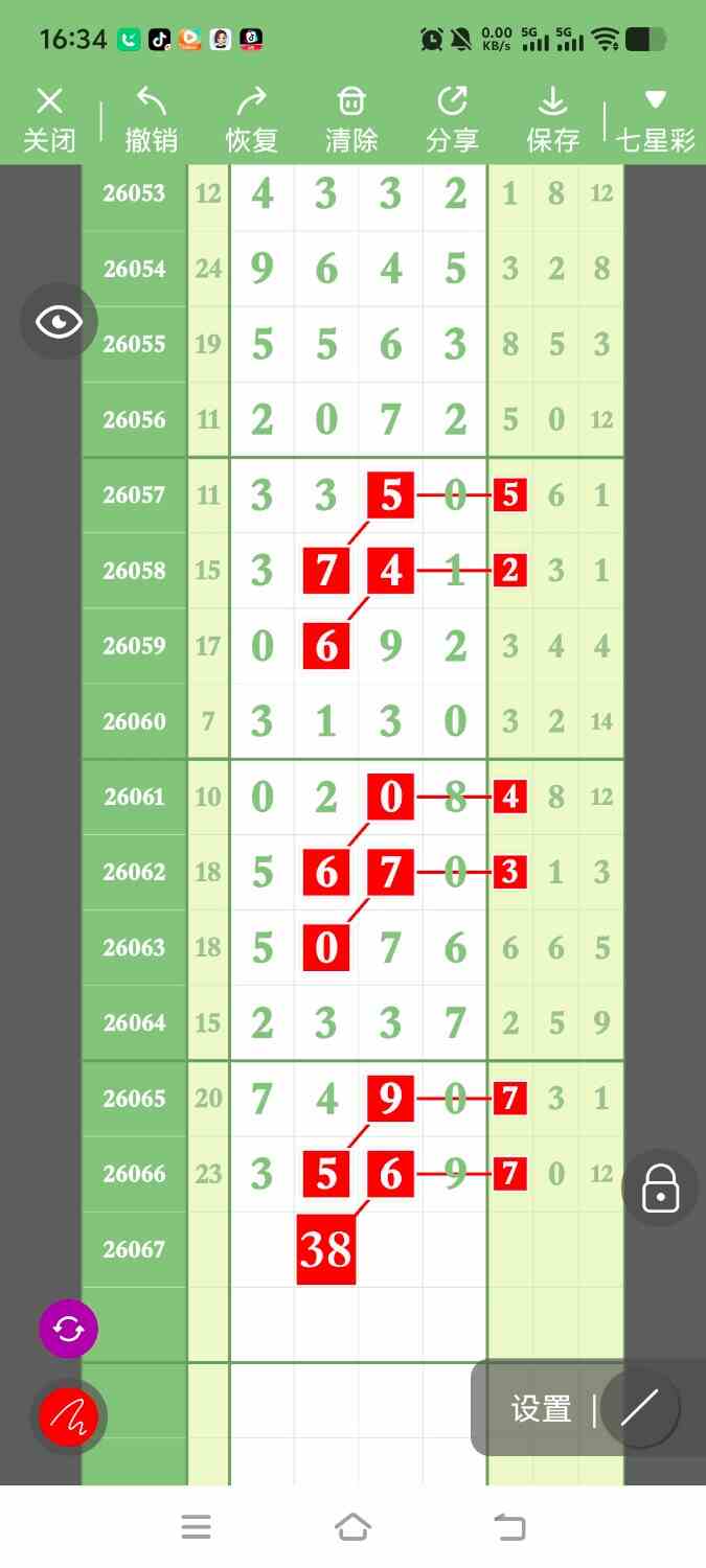 1000142812.jpg