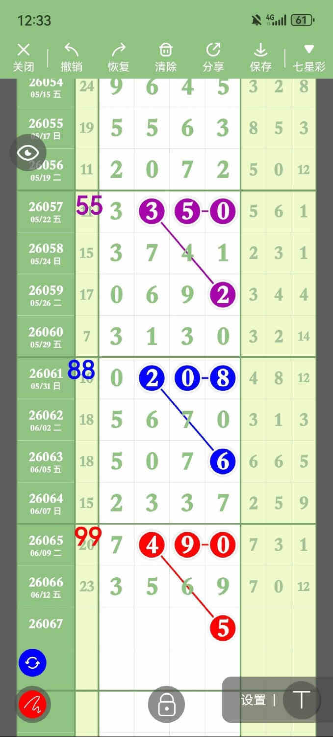 circle_1781352134261.jpg