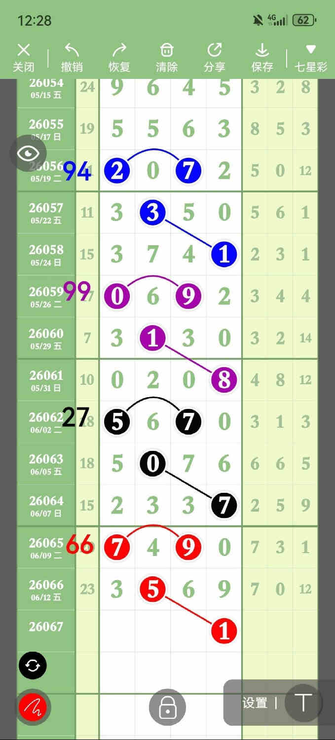 circle_1781352132174.jpg