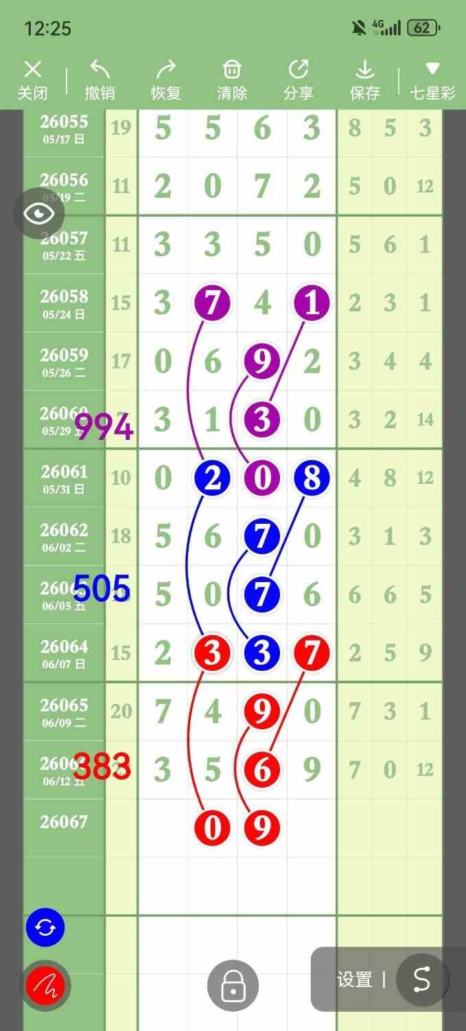circle_1781352130533.jpg