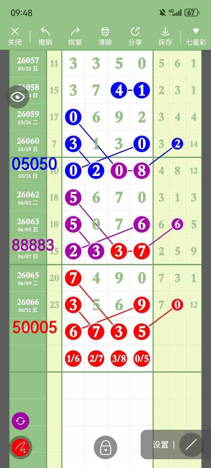 circle_1781352125475.jpg