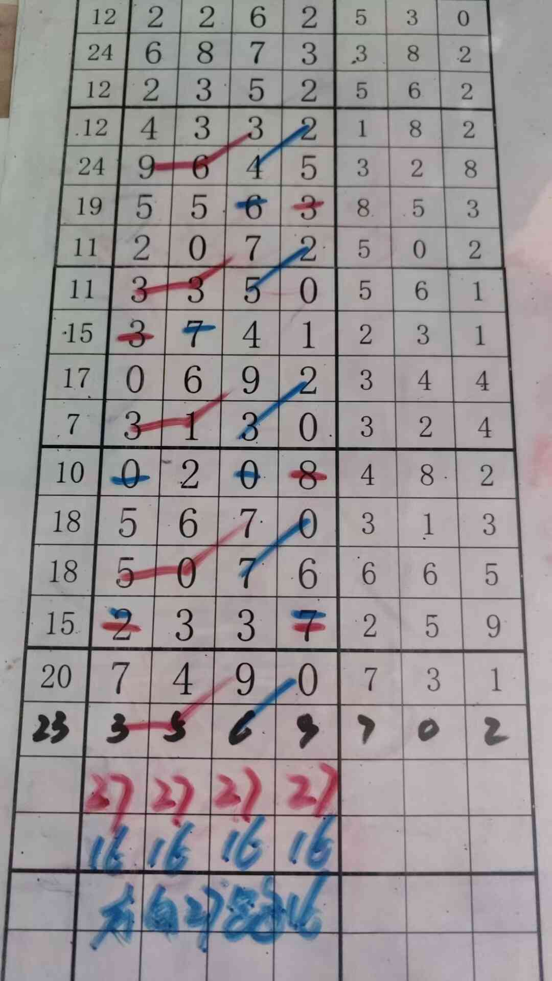 27pao 16.jpg