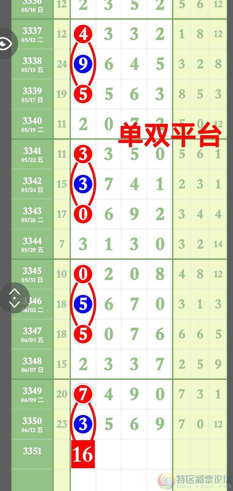 wechat_upload17813619046a2d6cf029a7a