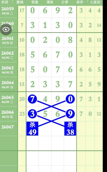 360��ͼ20260614090807.png