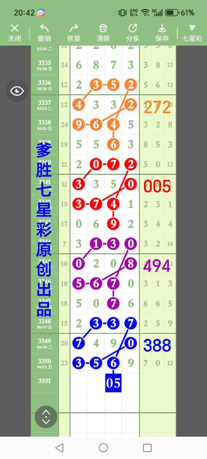 1000019297.jpg