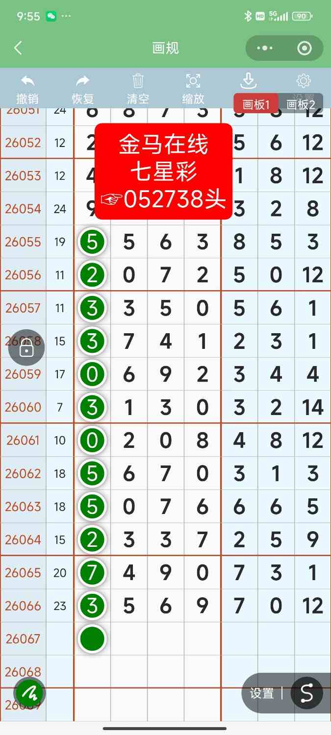 Screenshot_2026-06-13-09-55-55-891_com.tencent.mm.jpg