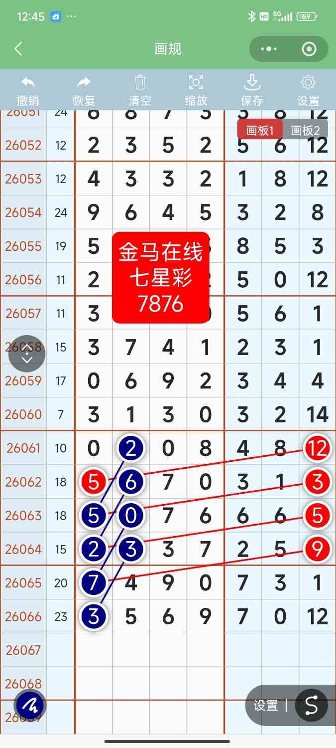 Screenshot_2026-06-13-12-45-59-063_com.tencent.mm.jpg