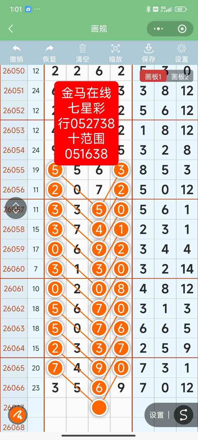 Screenshot_2026-06-13-13-01-08-053_com.tencent.mm.jpg