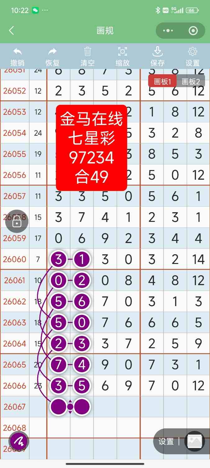 Screenshot_2026-06-13-22-22-06-963_com.tencent.mm.jpg