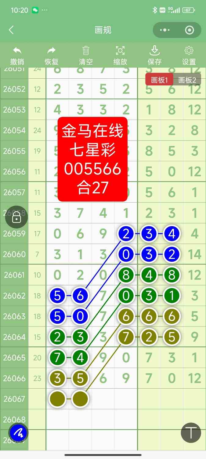 Screenshot_2026-06-13-22-20-39-001_com.tencent.mm.jpg