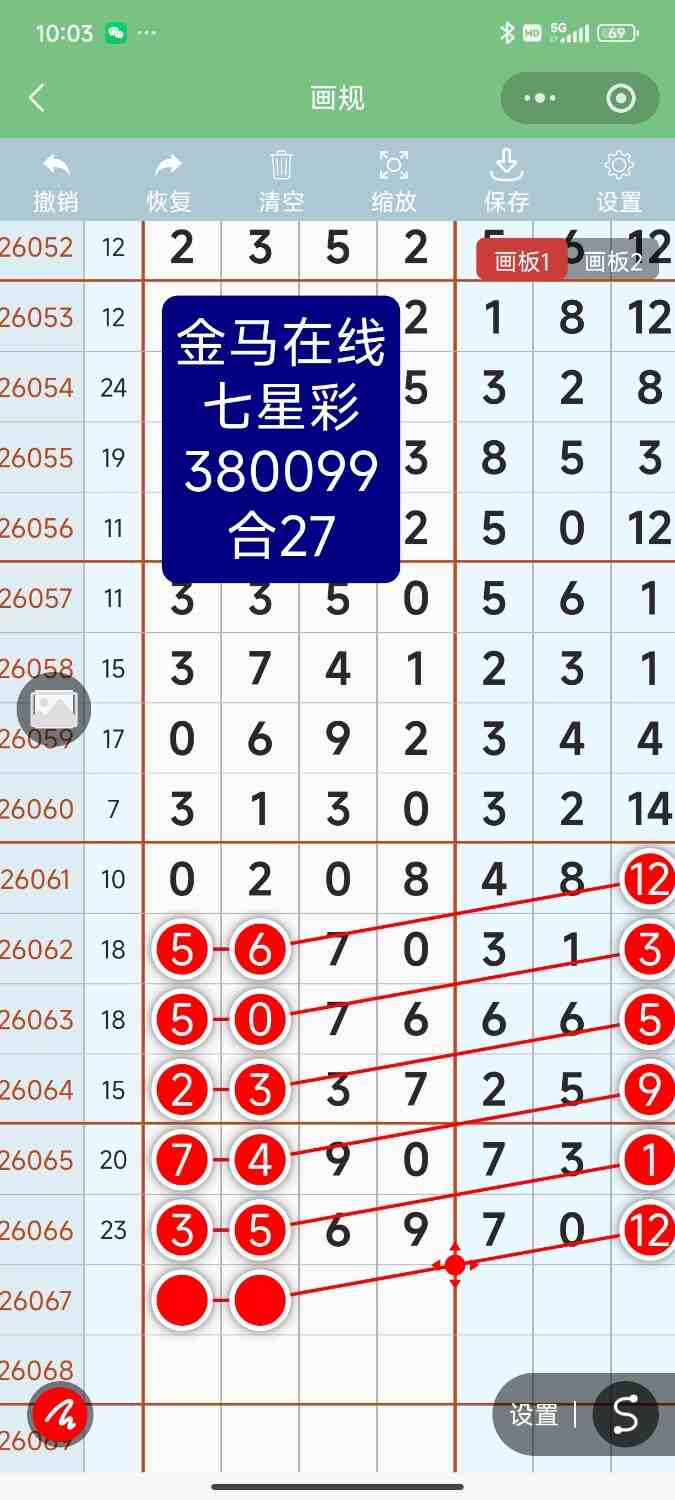 Screenshot_2026-06-13-22-03-30-537_com.tencent.mm.jpg