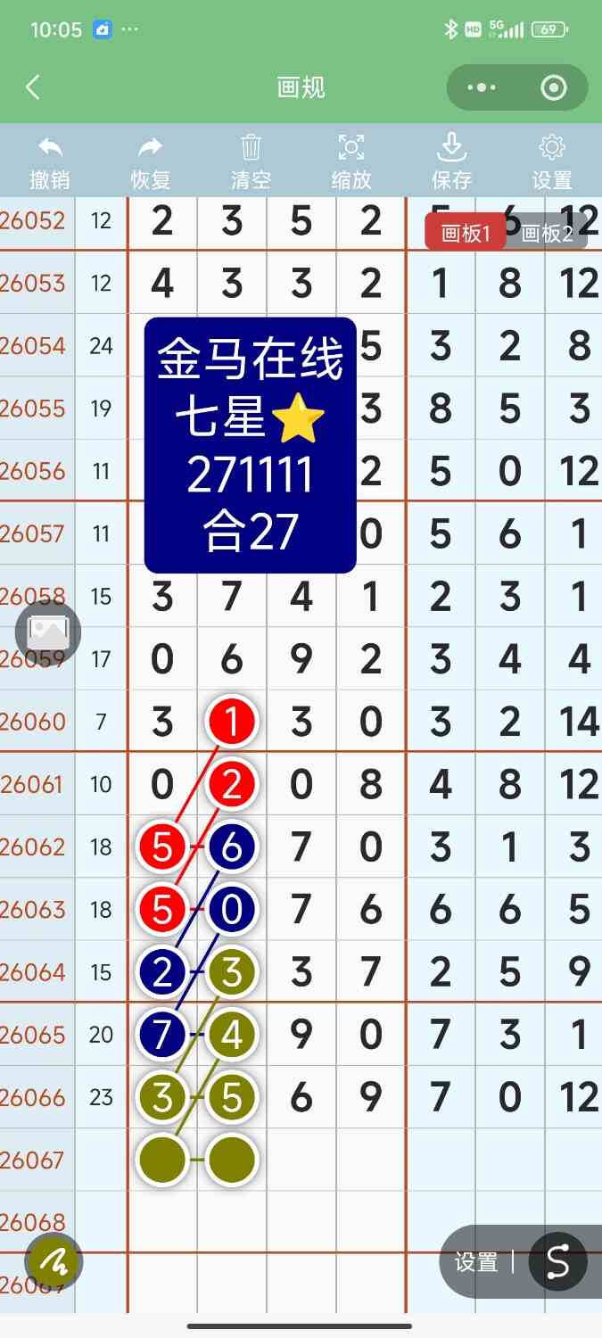 Screenshot_2026-06-13-22-05-13-584_com.tencent.mm.jpg
