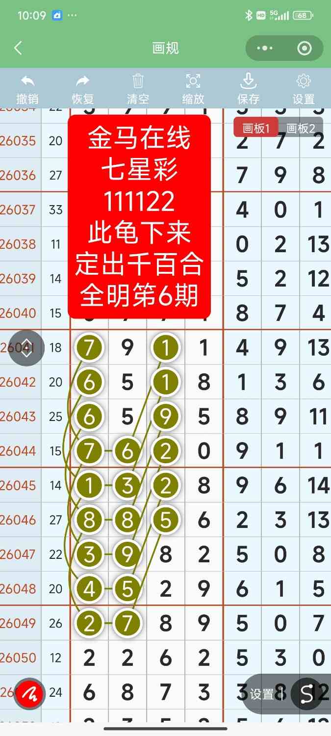 Screenshot_2026-06-13-22-09-36-701_com.tencent.mm.jpg