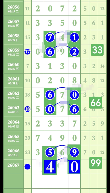 ScreenShot_2026-06-14_150516_845.png