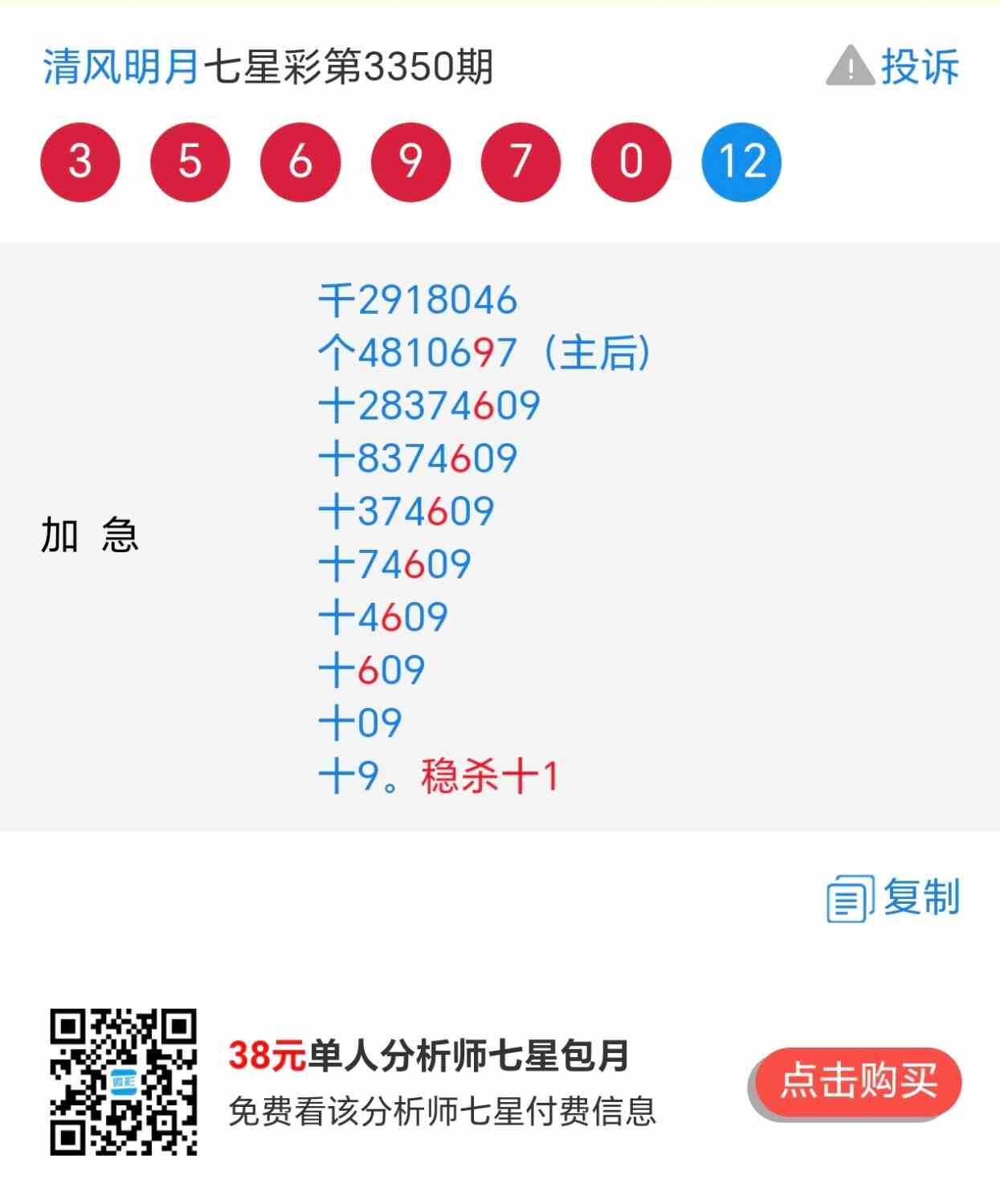 Screenshot_20260614_150725_com_hihonor_baidu_browser_LightSearchActivity.jpg
