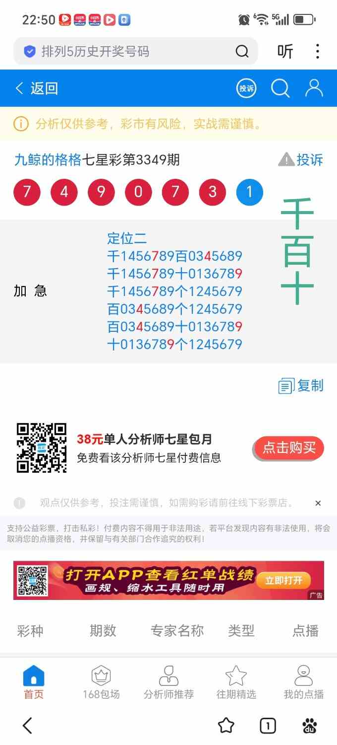 Screenshot_20260609_225019_com_baidu_searchbox_LightSearchActivity_edit_18076413.jpg